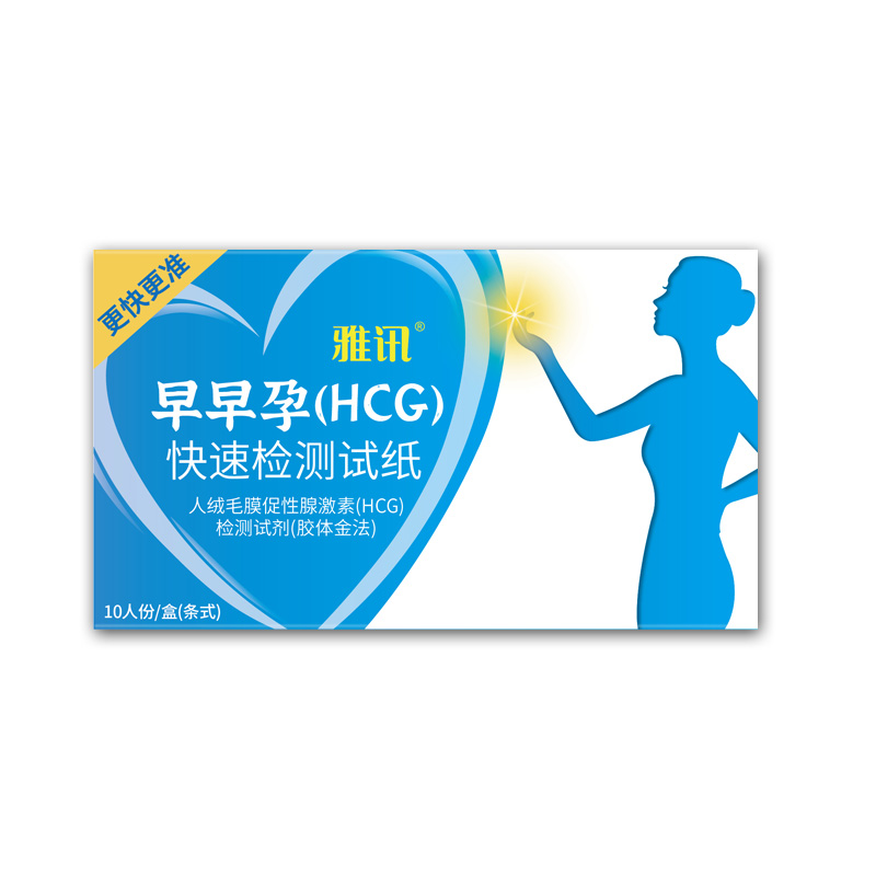 早早孕(HCG)3.0mm检测试条 1